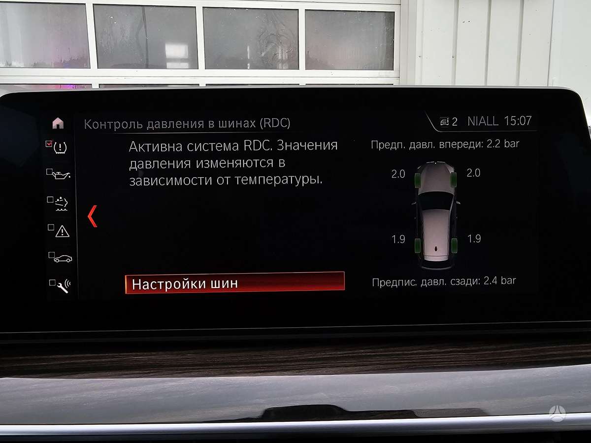 BMW 520, 2.0 l., Универсал