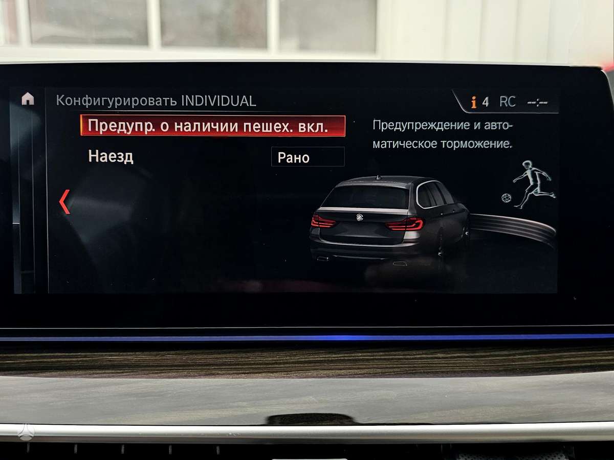 BMW 520, 2.0 l., Универсал