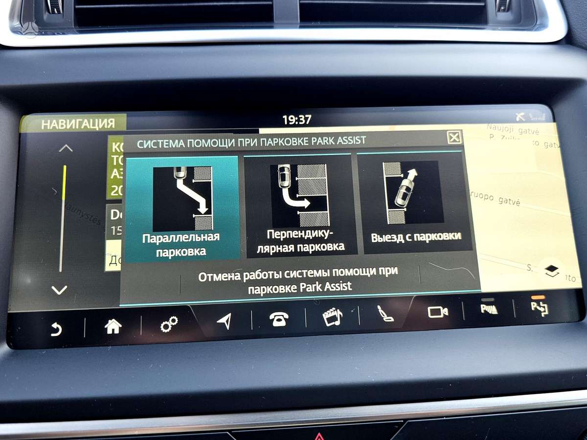 Jaguar E-Pace, 2.0 l., Внедорожник / Кроссовер