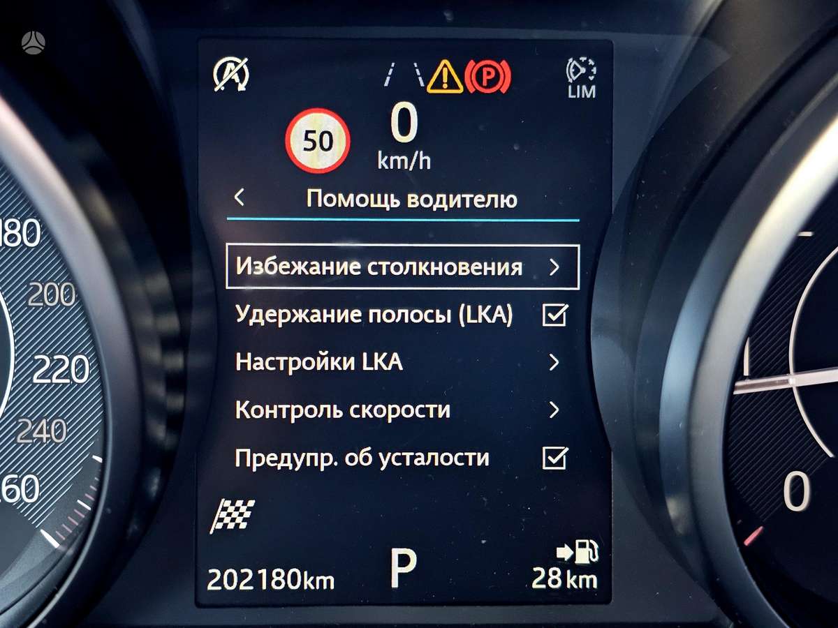 Jaguar E-Pace, 2.0 l., off-road / crossover