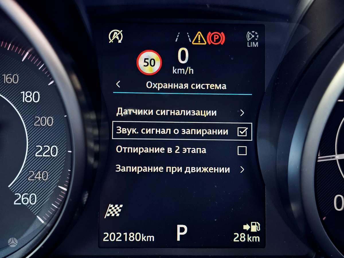 Jaguar E-Pace, 2.0 l., visureigis / krosoveris