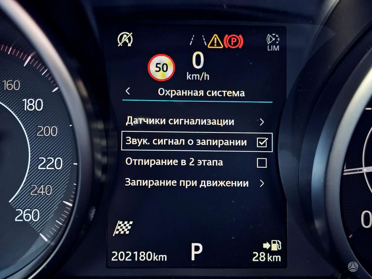 Jaguar E-Pace, 2.0 l., Внедорожник / Кроссовер