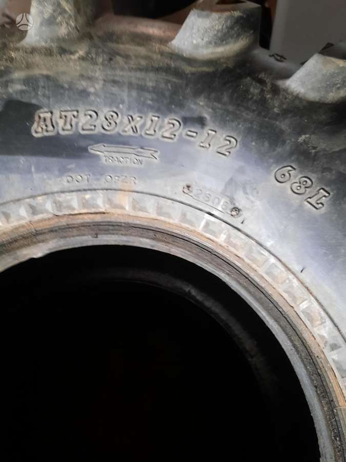 Maxxis, другое 12/28 R12