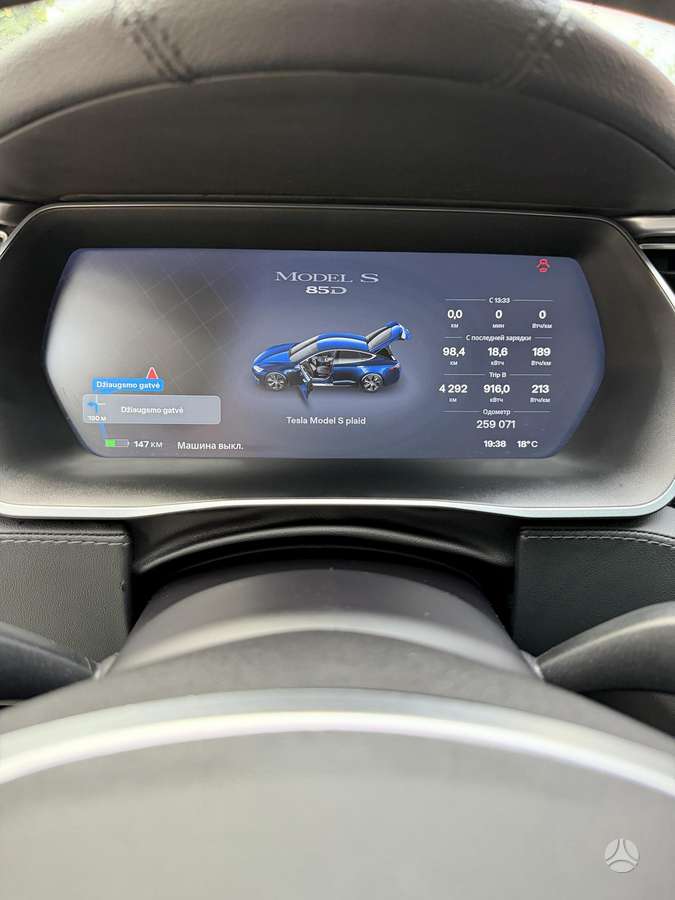 Tesla Model S, 85 кВт·ч, Хэтчбек