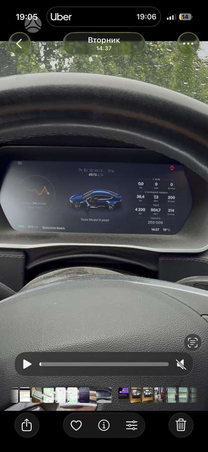 Tesla Model S, 85 kWh, hečbekas