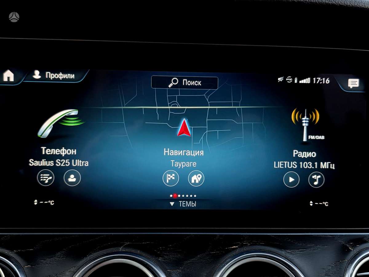 Mercedes-Benz E220, 2.0 l., Универсал