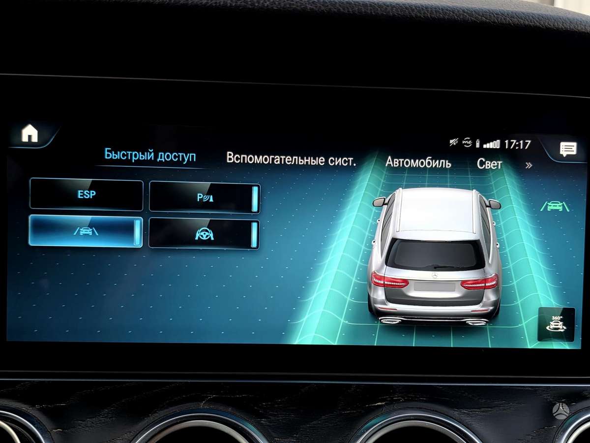 Mercedes-Benz E220, 2.0 l., Универсал
