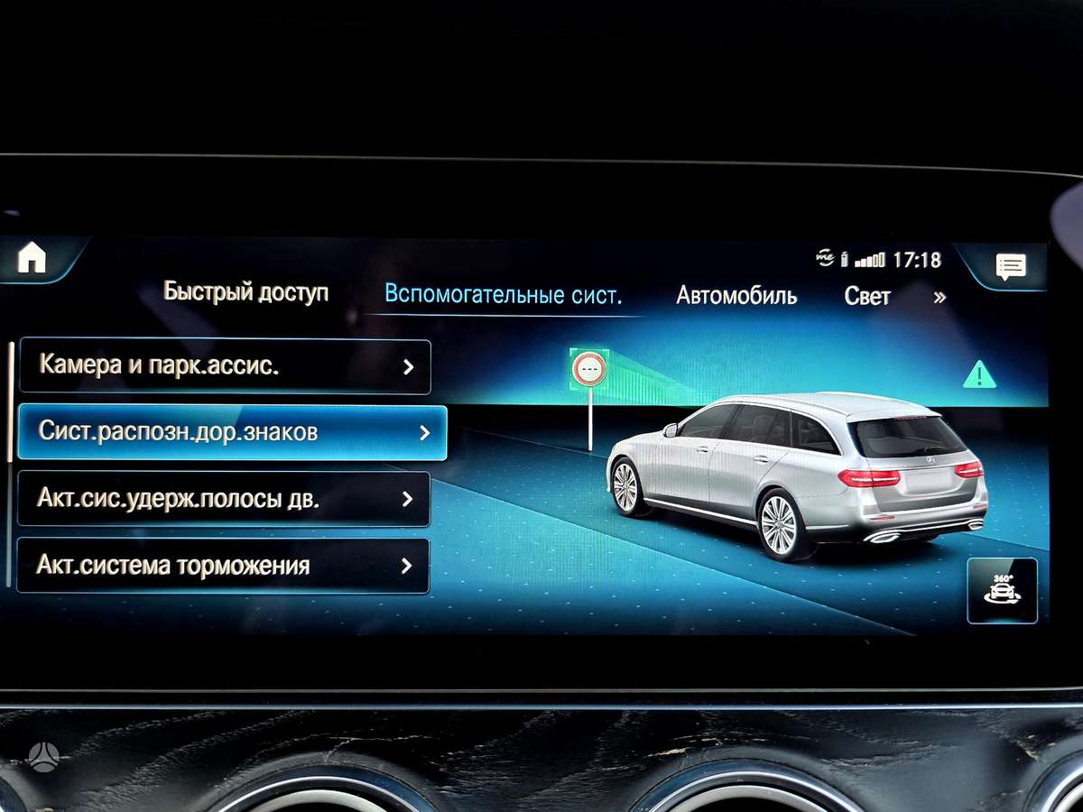 Mercedes-Benz E220, 2.0 l., Универсал