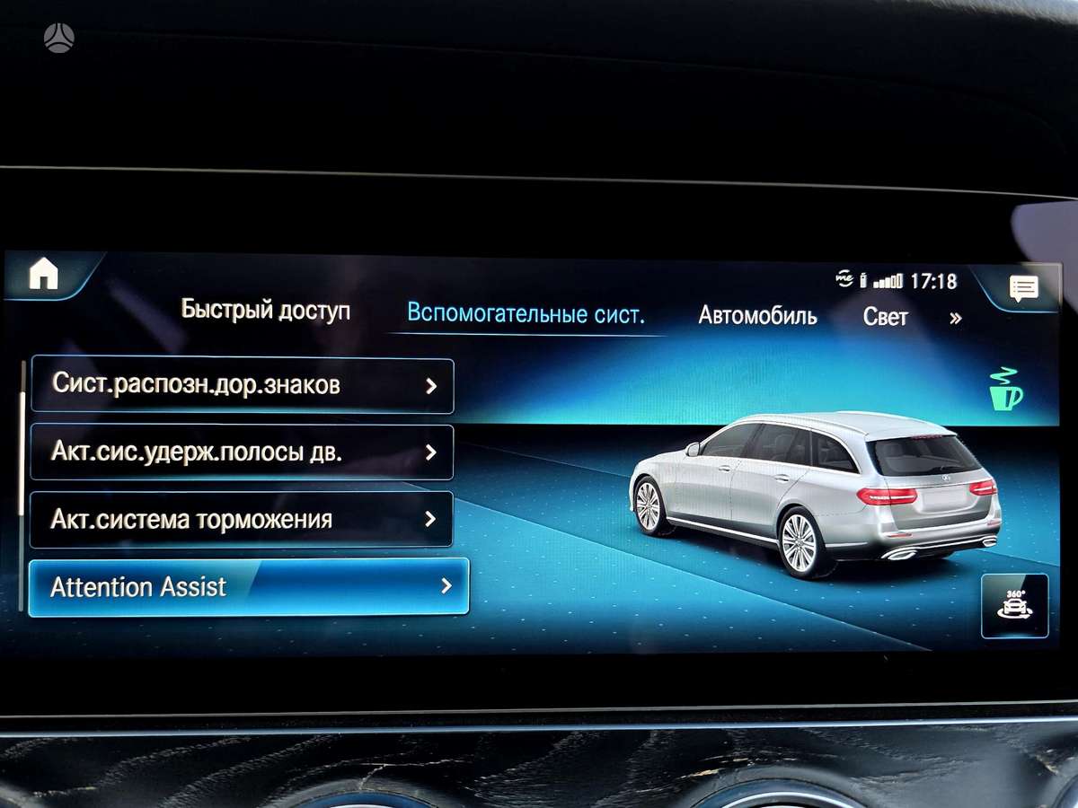 Mercedes-Benz E220, 2.0 l., Универсал