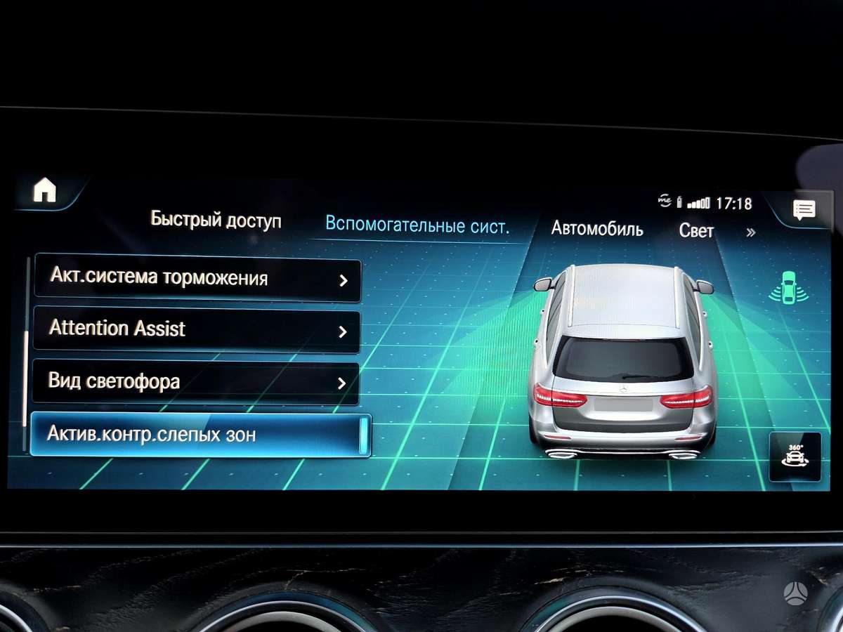 Mercedes-Benz E220, 2.0 l., Универсал