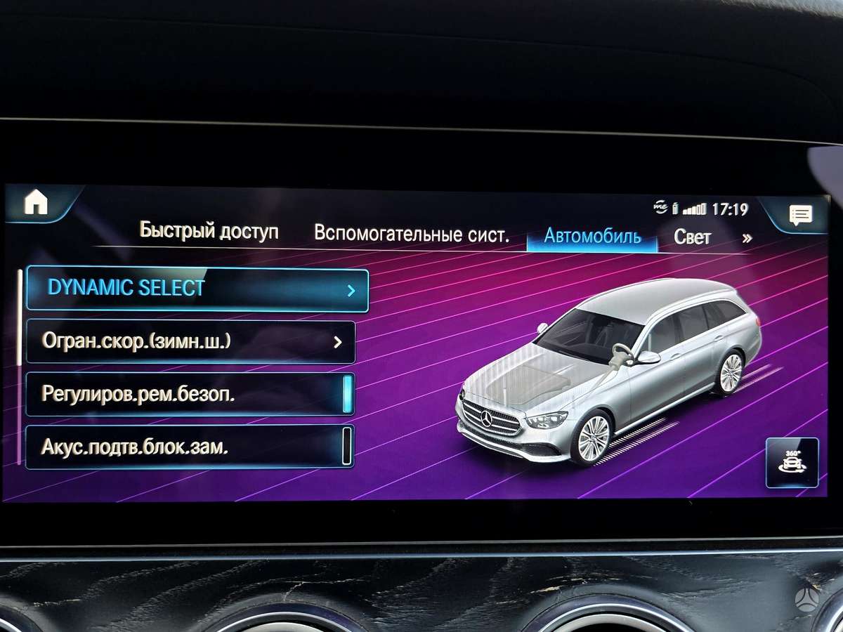 Mercedes-Benz E220, 2.0 l., Универсал
