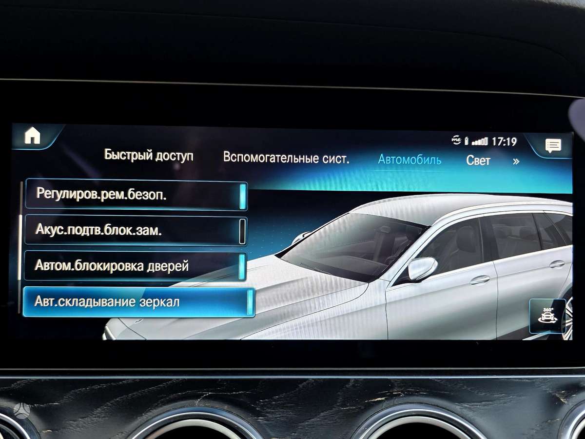 Mercedes-Benz E220, 2.0 l., Универсал