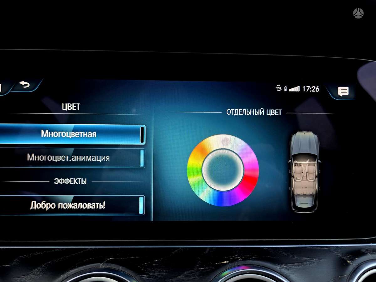 Mercedes-Benz E220, 2.0 l., Универсал
