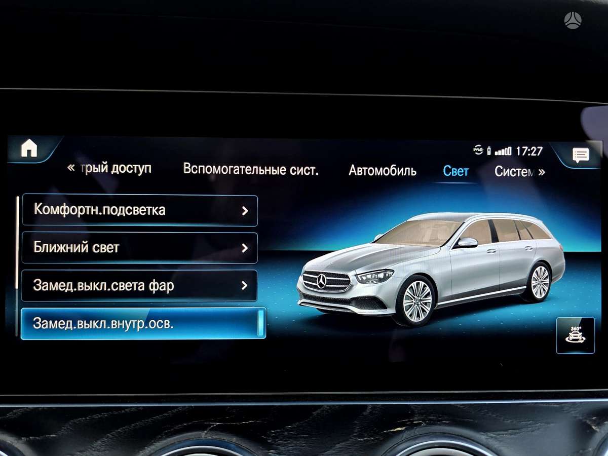 Mercedes-Benz E220, 2.0 l., Универсал
