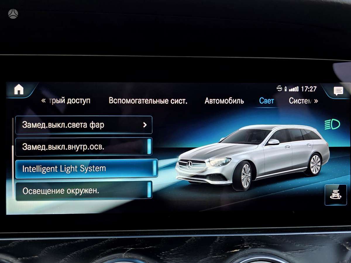 Mercedes-Benz E220, 2.0 l., Универсал