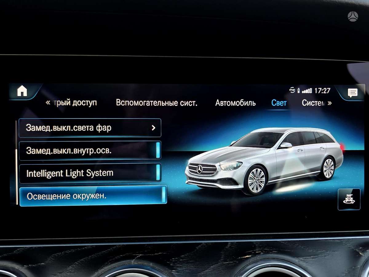 Mercedes-Benz E220, 2.0 l., Универсал