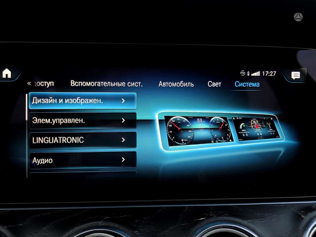 Mercedes-Benz E220, 2.0 l., Универсал