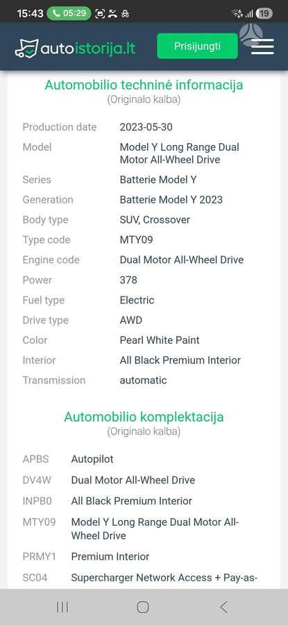 Tesla Model Y, 82 kWh, off-road / crossover