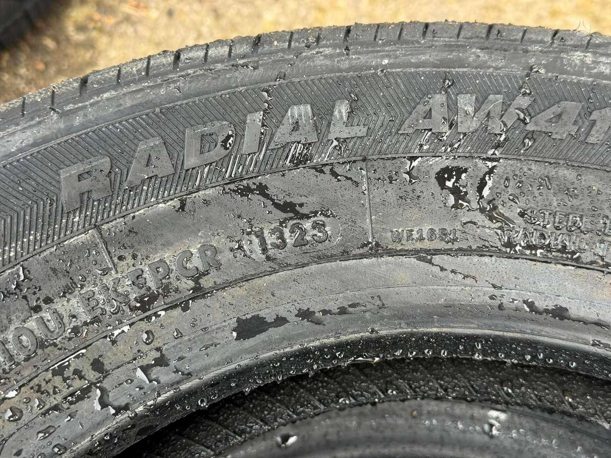 Security RADIAL AW414 | 2023, летние 145/80 R13
