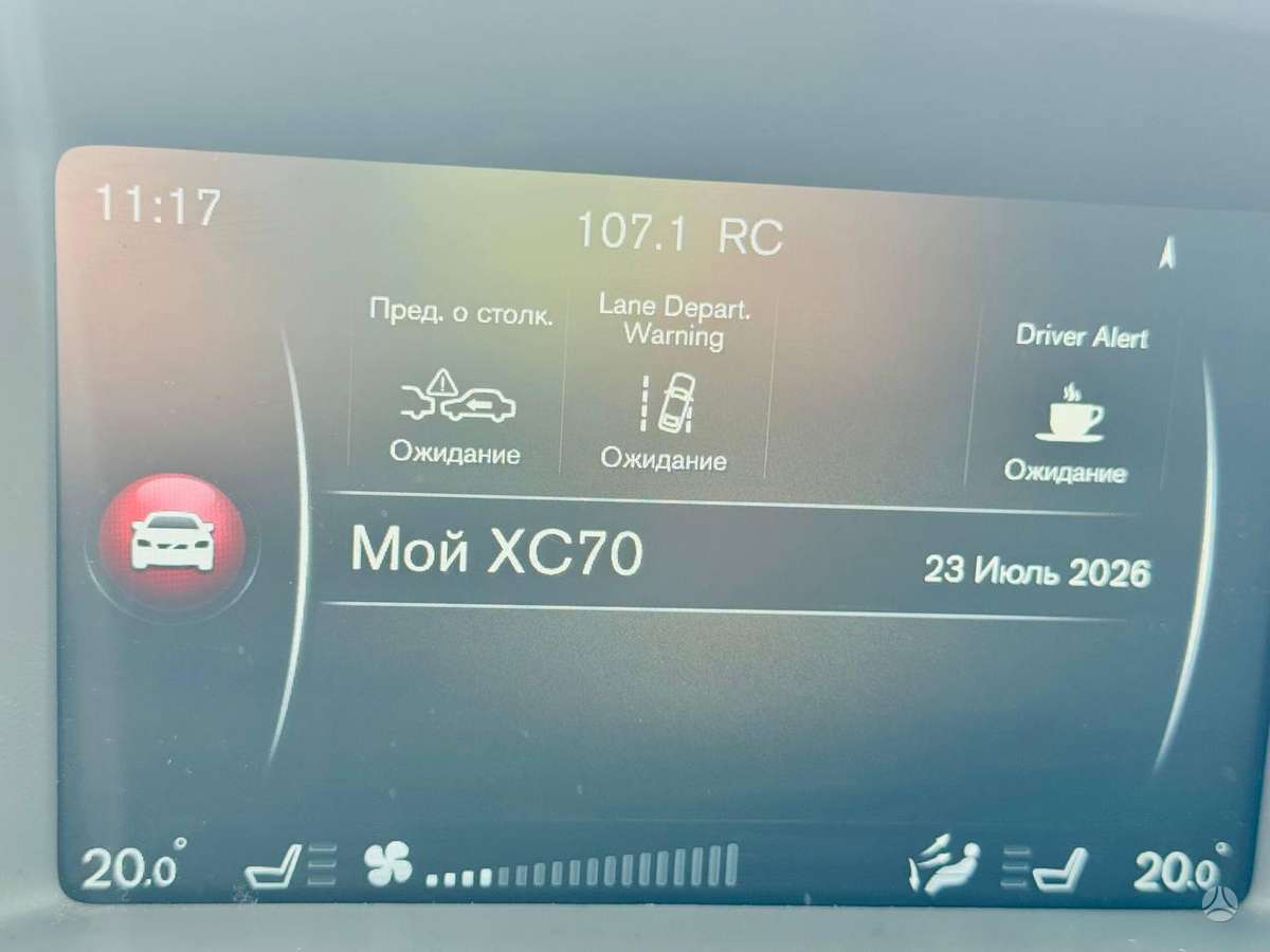 Volvo XC70, 2.4 l., Универсал