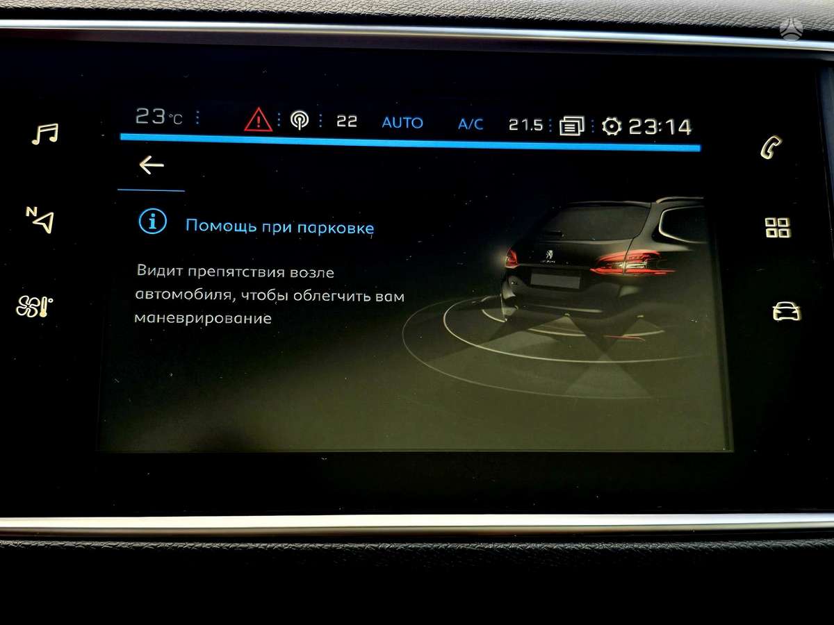 Peugeot 308, 1.6 l., Универсал