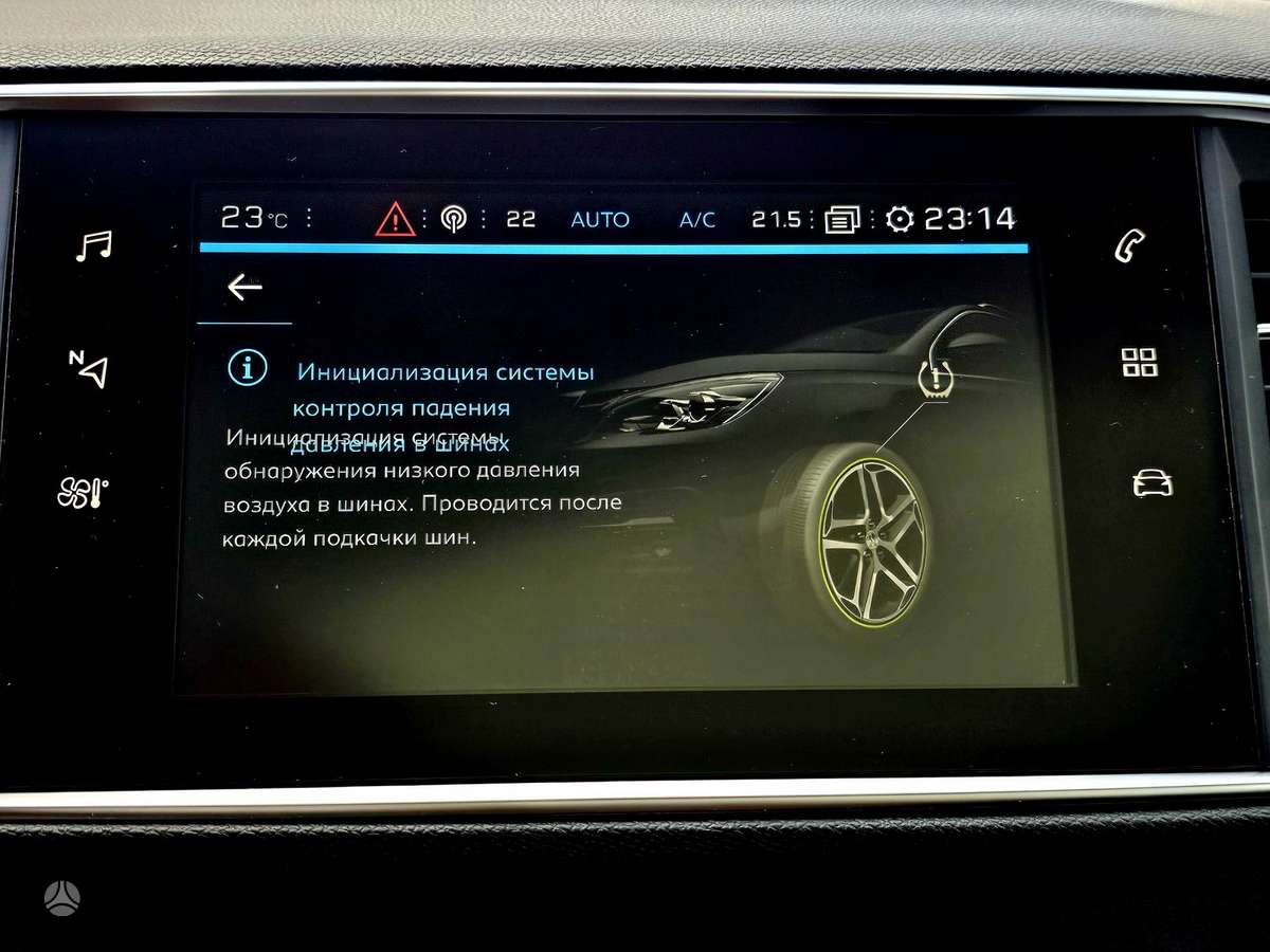 Peugeot 308, 1.6 l., Универсал