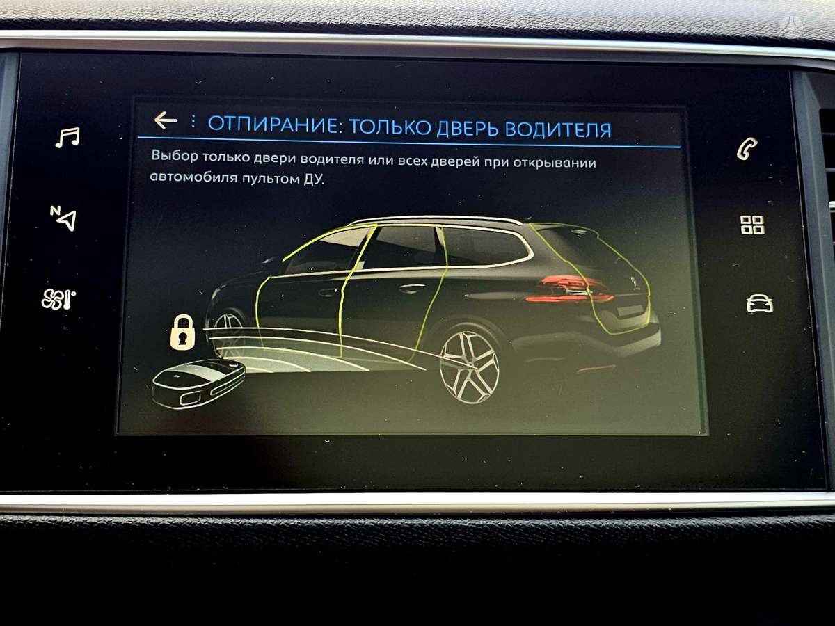 Peugeot 308, 1.6 l., Универсал