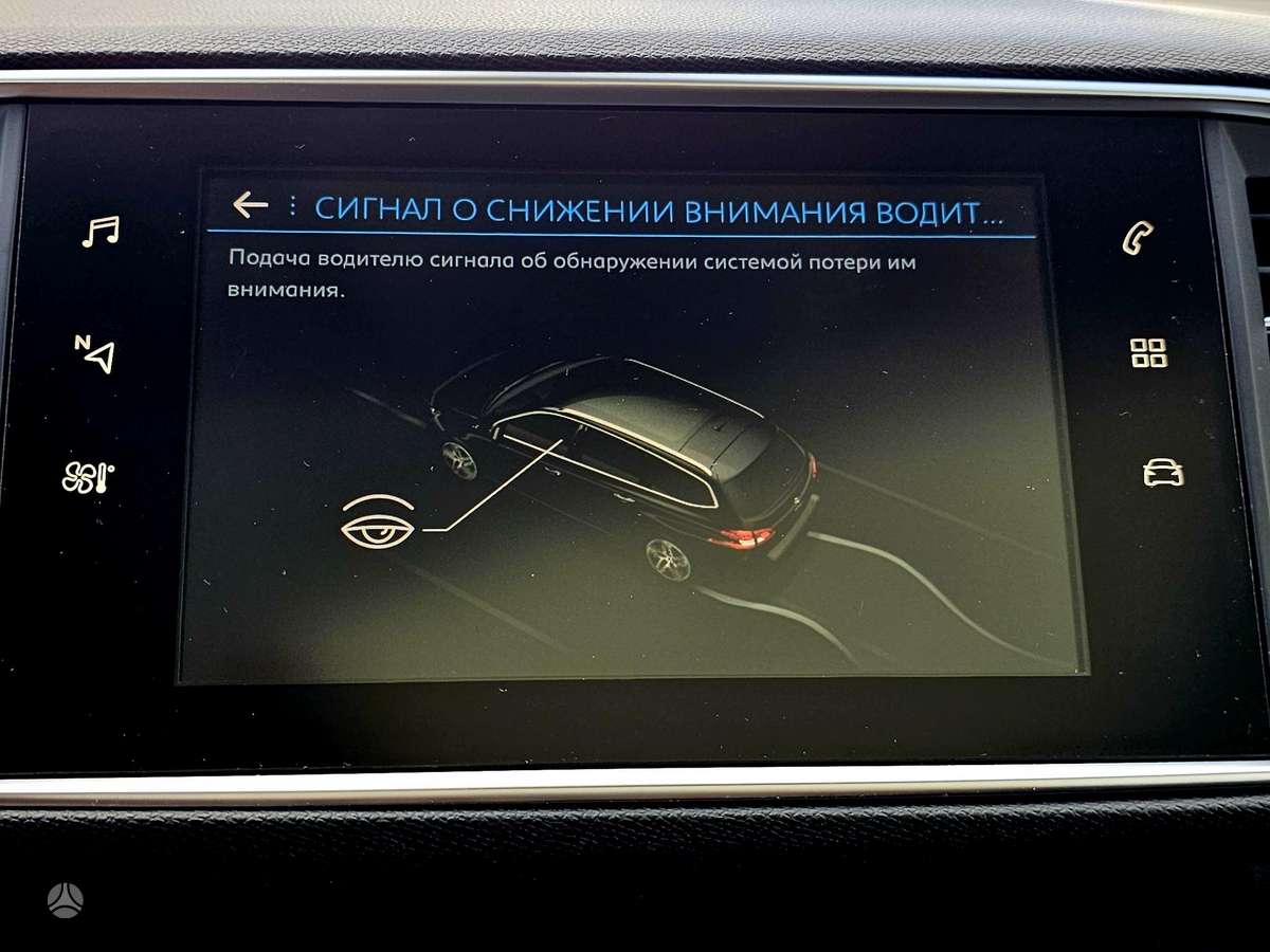 Peugeot 308, 1.6 l., Универсал