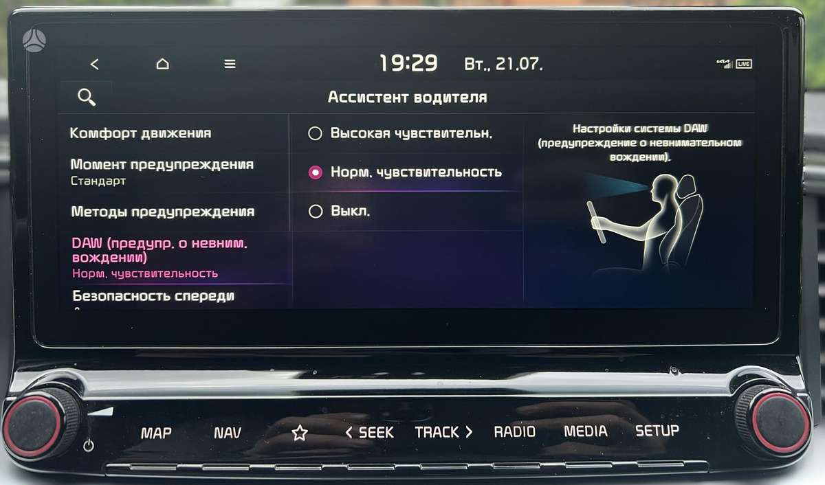 Kia ProCeed, 1.0 l., Универсал