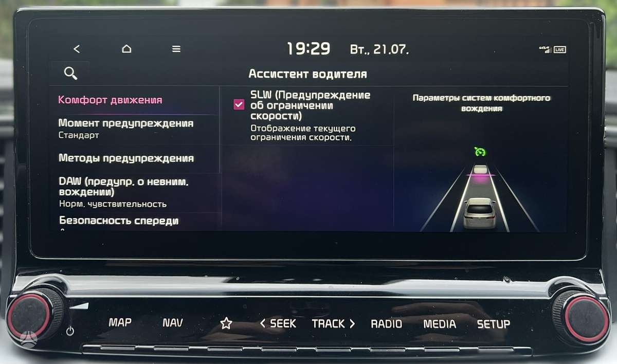 Kia ProCeed, 1.0 l., wagon