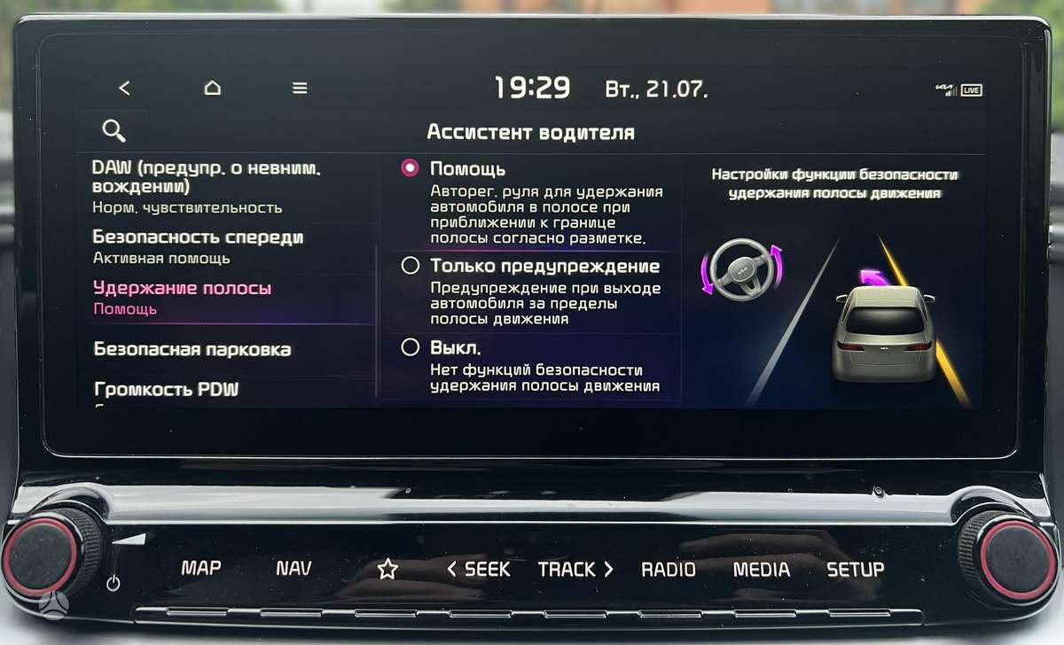 Kia ProCeed, 1.0 l., wagon