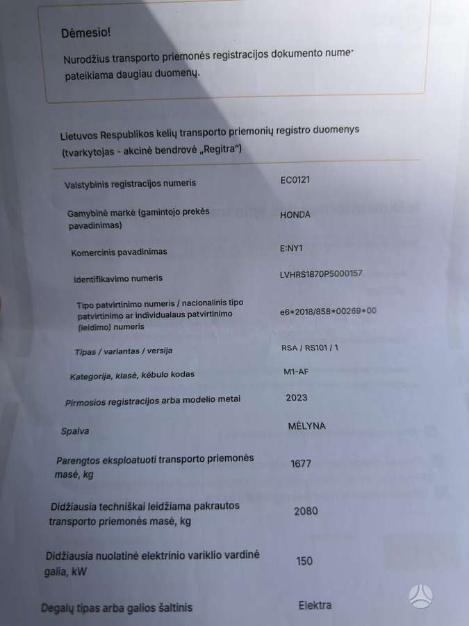 Honda e:Ny1, Хэтчбек