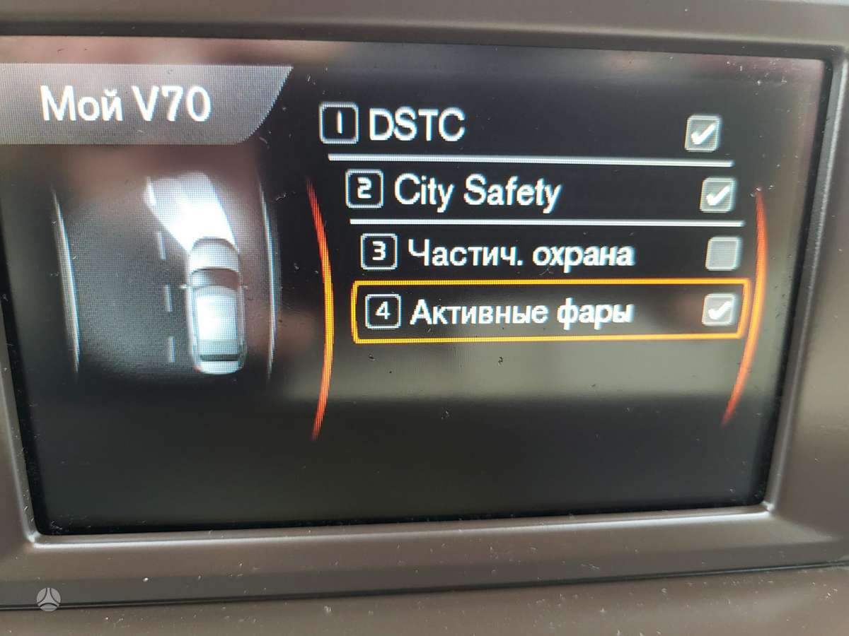 Volvo V70, 2.0 l., Универсал