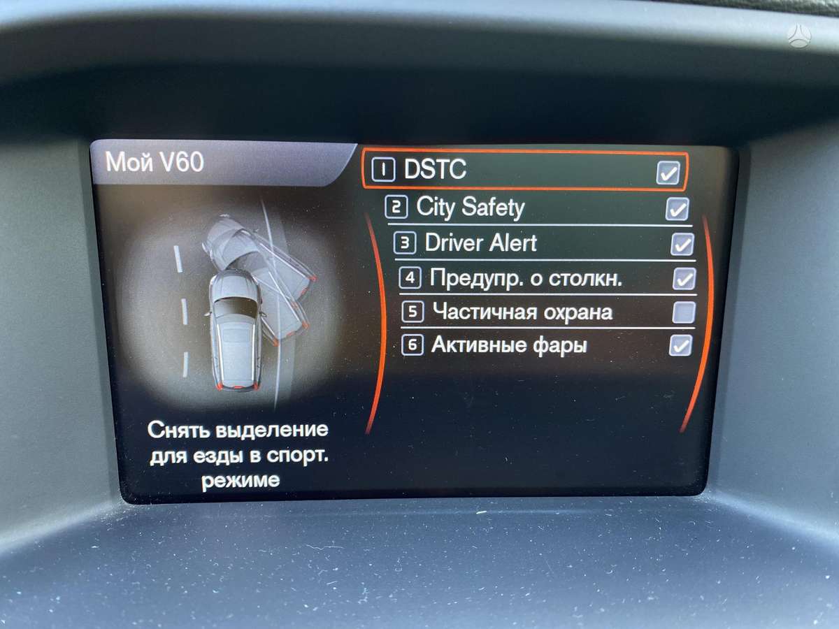 Volvo V60, 2.4 l., Универсал