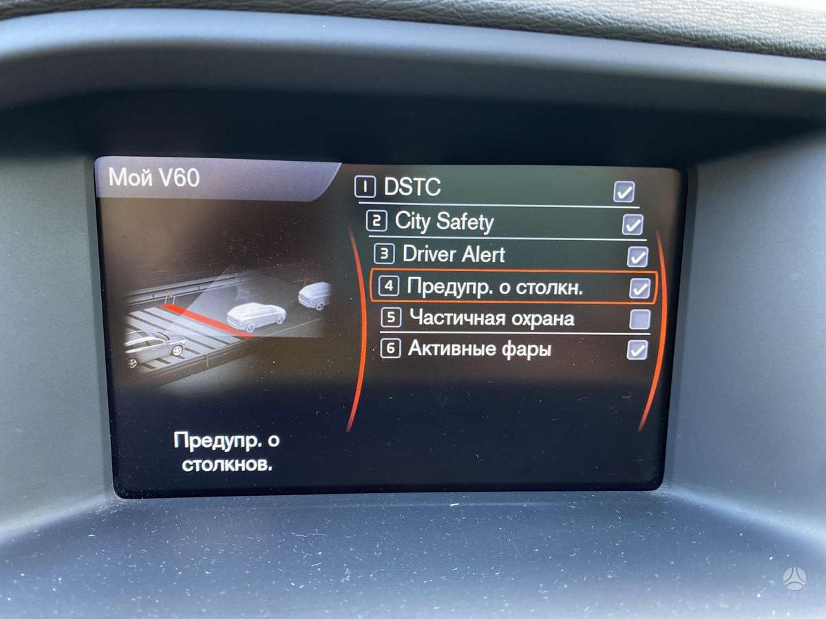 Volvo V60, 2.4 l., Универсал