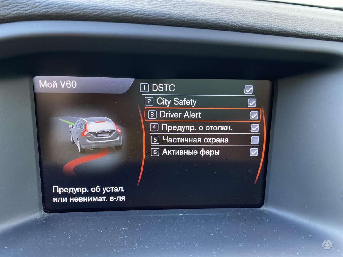 Volvo V60, 2.4 l., Универсал