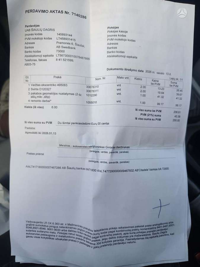 BMW 120, 2.0 l., Хэтчбек