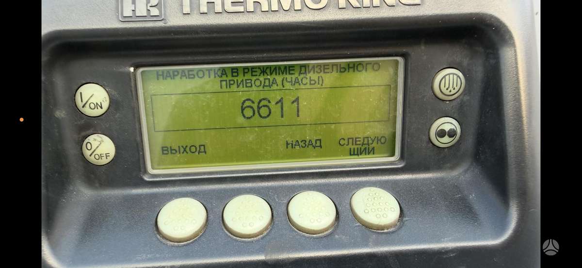 Krone THERMO KING SPECTRUM 7CM, рефрижераторы