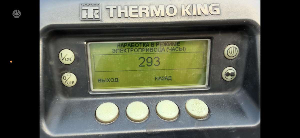Krone THERMO KING SPECTRUM 7CM, рефрижераторы