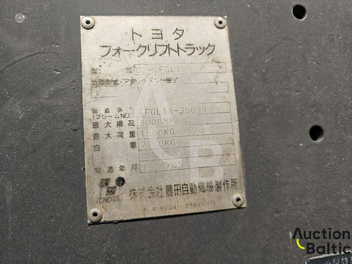 Toyota 02-6FGL15, forklifts