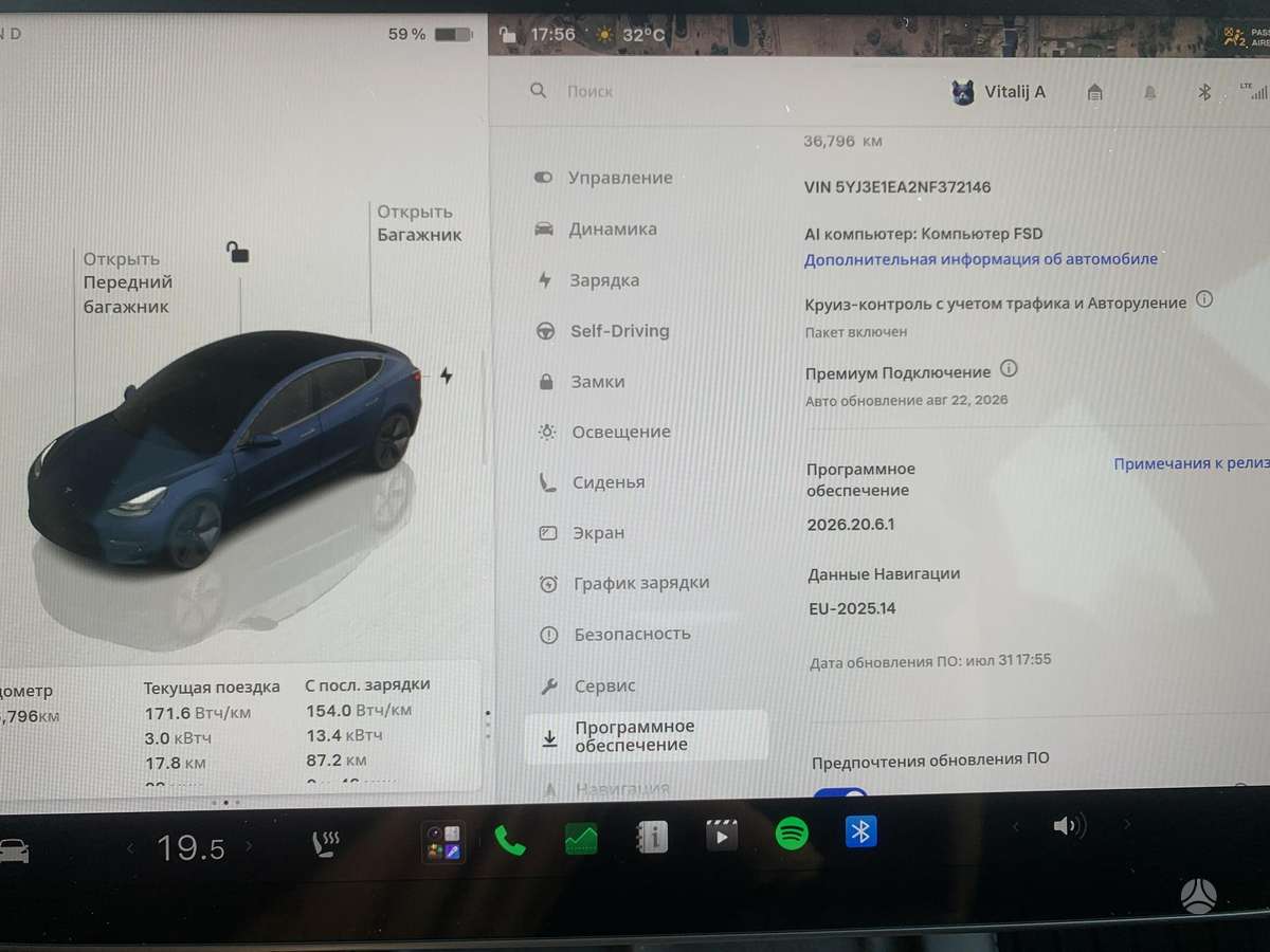 Tesla Model 3, 61 kWh, hečbekas