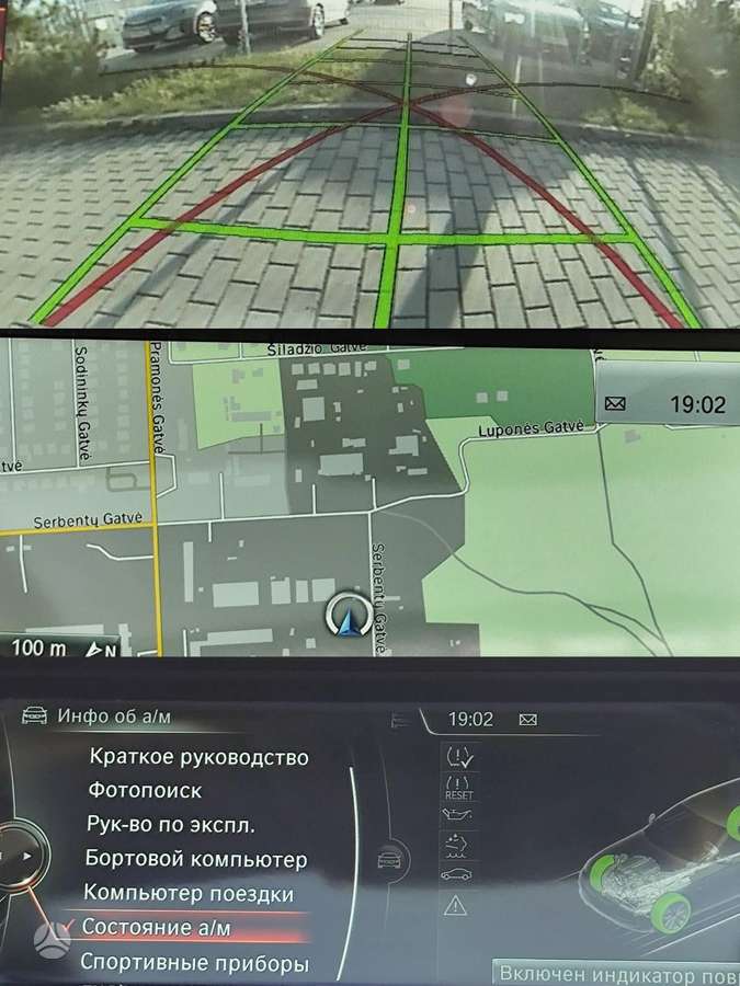 BMW 525, 2.0 l., Универсал
