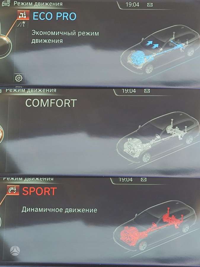 BMW 525, 2.0 l., Универсал