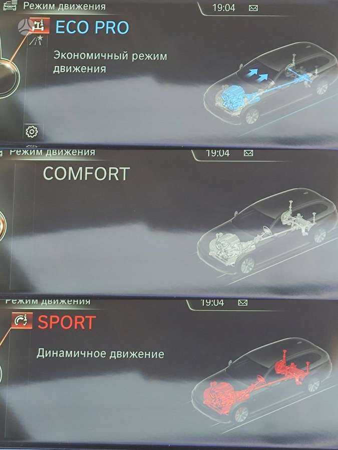 BMW 525, 2.0 l., wagon