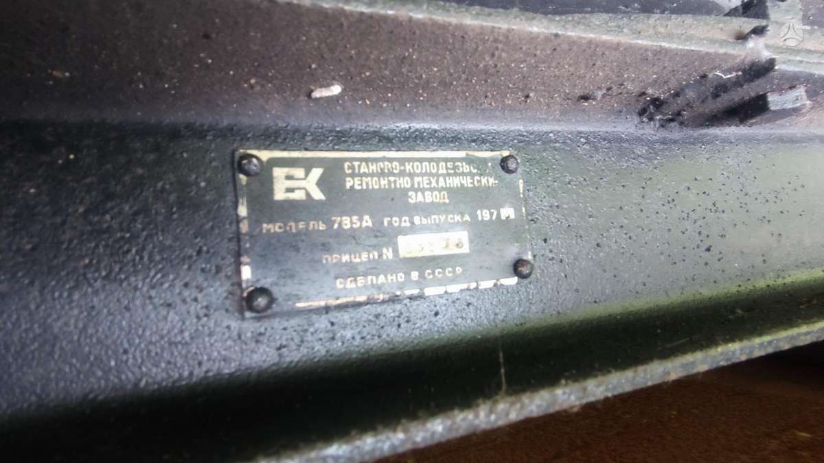 1PTS 785A, bortinės