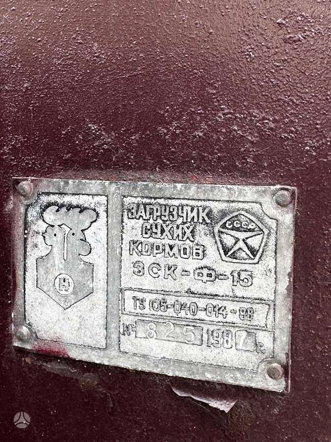 KamAZ 5320, other