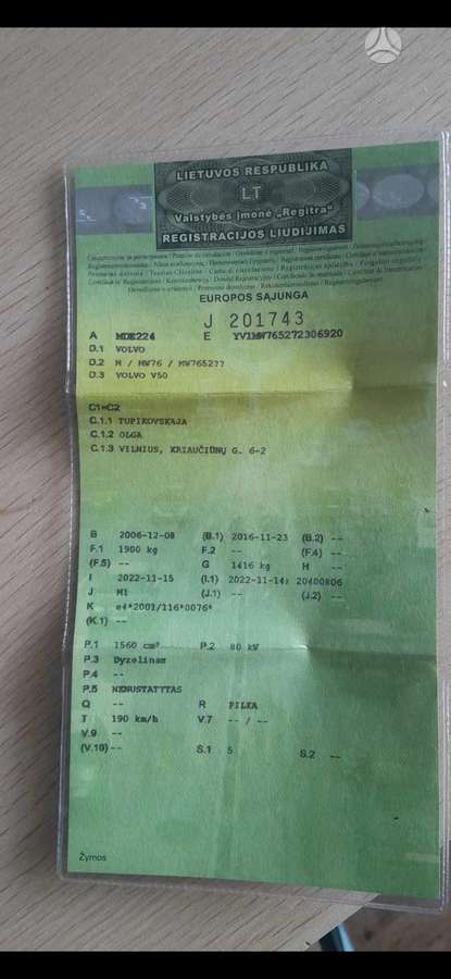 Volvo V50, 1.6 l., Универсал