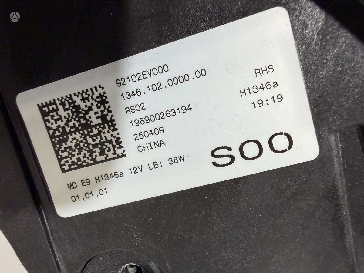 Kia EV3, 92102EV000