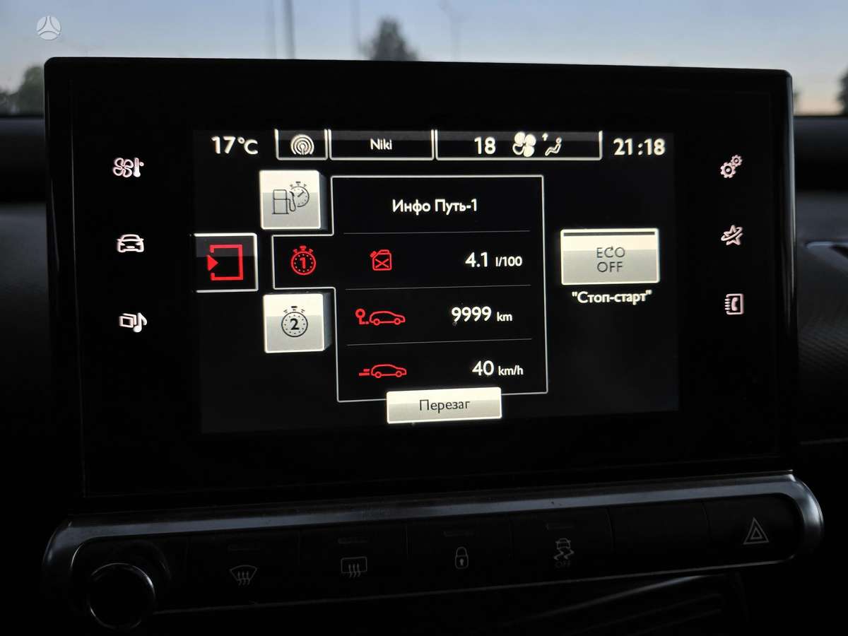 Citroen C4 Cactus, 1.6 l., hatchback
