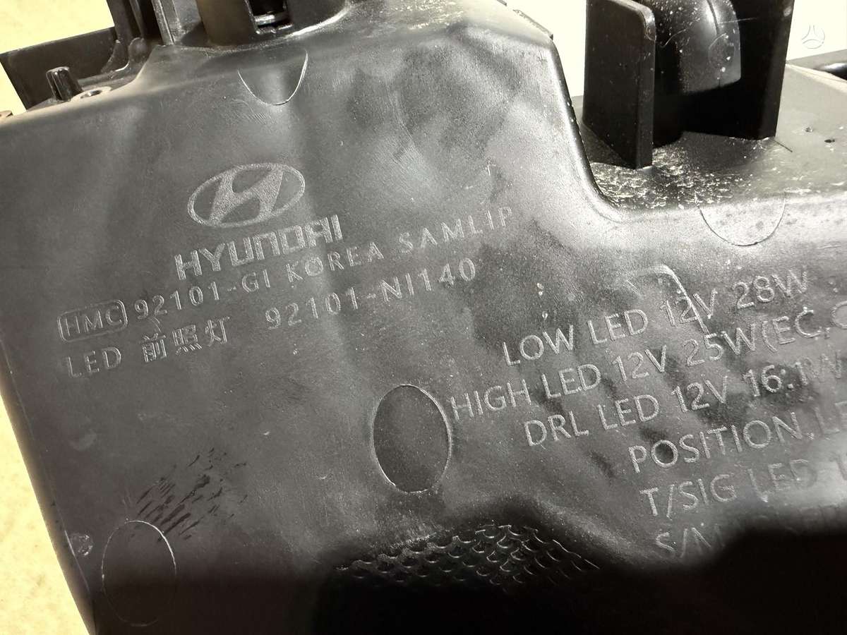 Hyundai IONIQ 5, 92101NI140